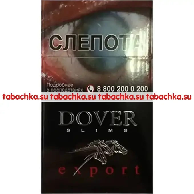 Сигареты Dover Export Black Slims Сигареты Dover Export Black Slims
